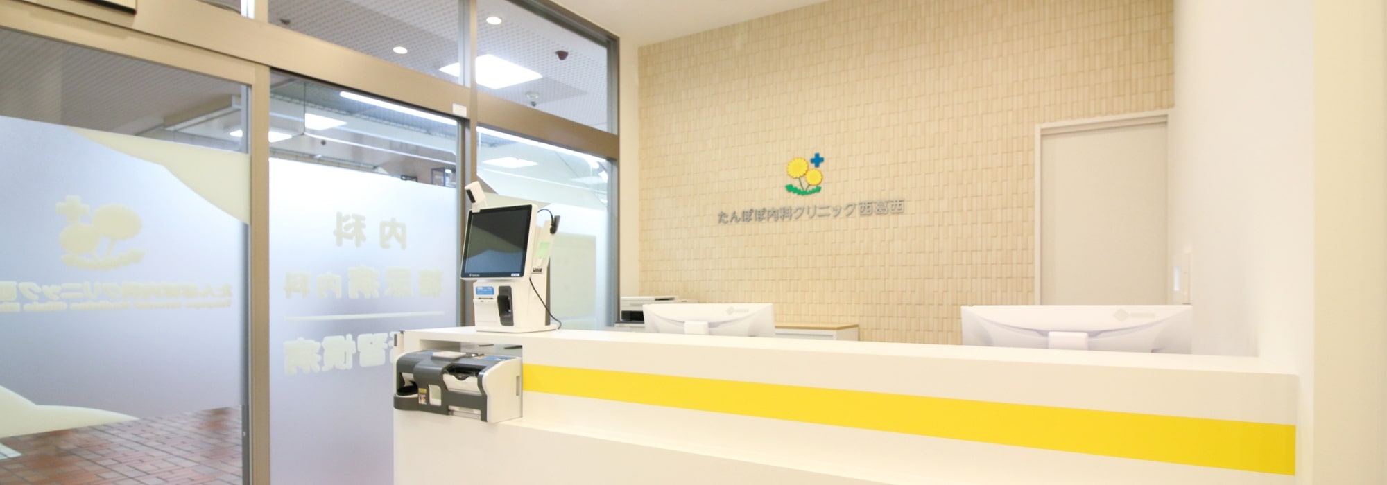 キービジュアルイメージ01